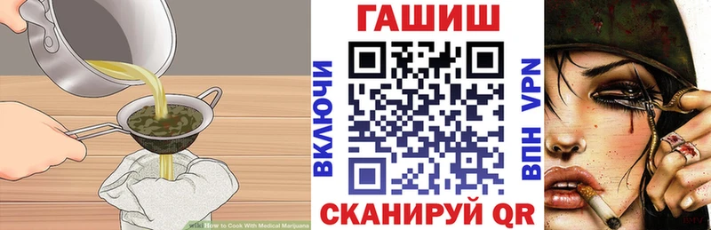 Печенье с ТГК марихуана  Купить где  Нязепетровск 