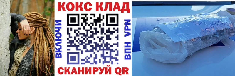 COCAIN Эквадор  Купить закладки  Нязепетровск 