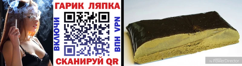 Купить  Нязепетровск  ГАШИШ гашик 