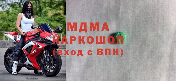 гашишное масло Покачи