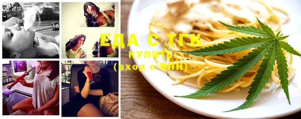 кристаллы Покровск