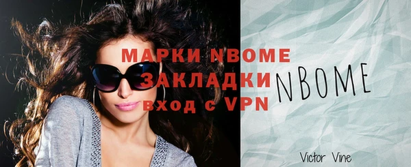 гашишное масло Покачи