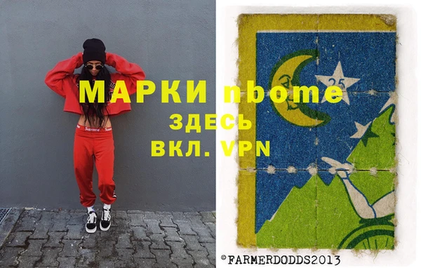 кристаллы Покровск