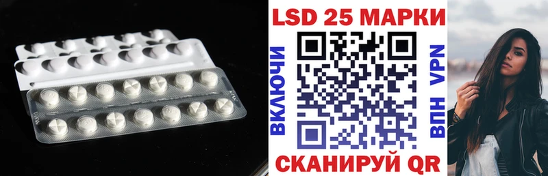 ЛСД экстази ecstasy  Купить закладки  Нязепетровск 