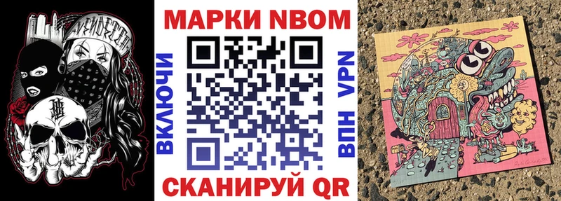 Купить закладки  Нязепетровск  Наркотические марки 1,5мг 